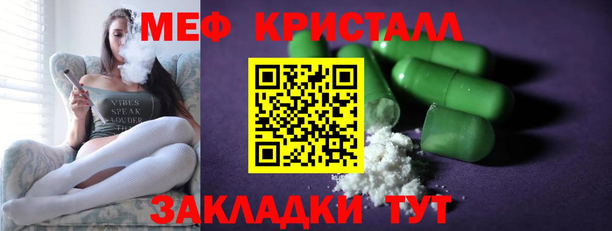 Дагестанские Огни  МЕФ кристаллы  Меф    онион  Вход с VPN 