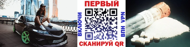 МЕТАМФЕТАМИН витя  Купить закладки  Дагестанские Огни 