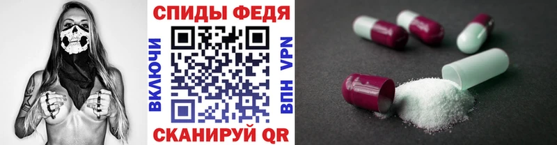 Метамфетамин витя Дагестанские Огни
