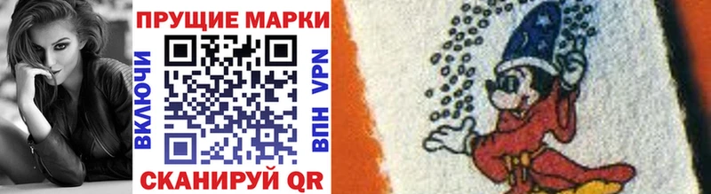 Марки N-bome 1500мкг  Купить закладки  Дагестанские Огни 