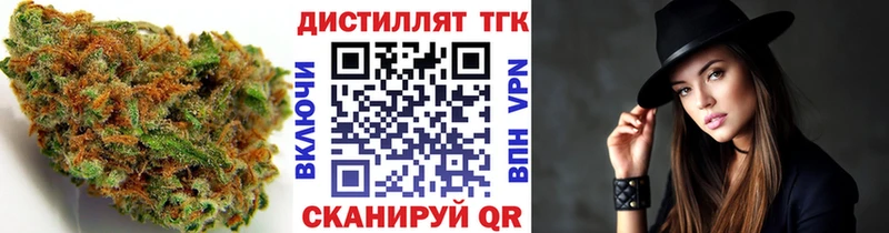 Купить  Дагестанские Огни  Дистиллят ТГК гашишное масло 