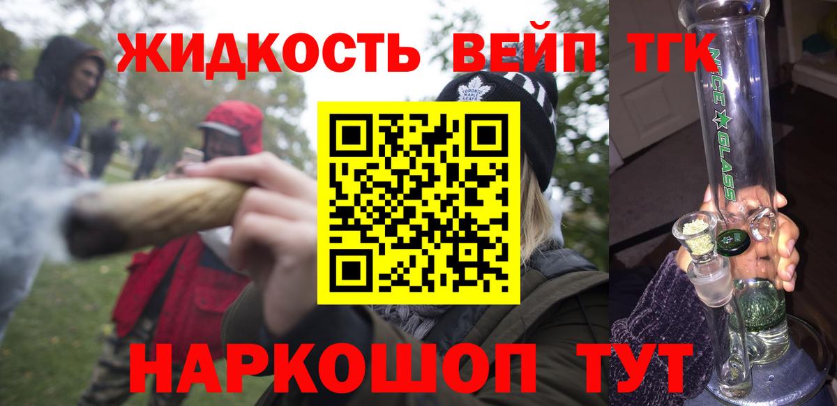 Дистиллят ТГК концентрат  Вход с VPN  Дистиллят ТГК концентрат  Дагестанские Огни 