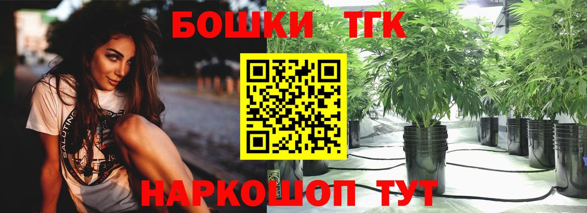 Дагестанские Огни  Конопля White Widow  Вход с VPN  Конопля Bruce Banner  МАРИХУАНА ГИДРОПОН 